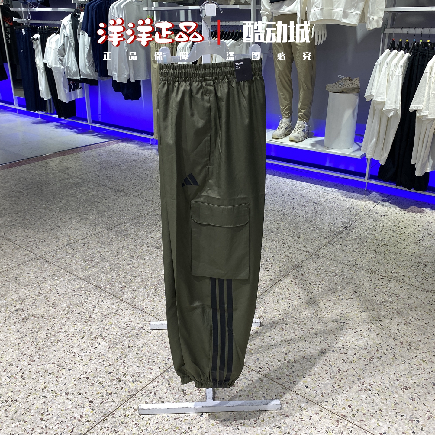 阿迪达斯秋男子运动休闲束脚长裤