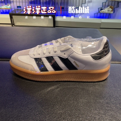 阿迪达斯男女三叶草运动休闲板鞋