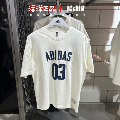 阿迪达斯男夏季纯棉透气短袖T恤