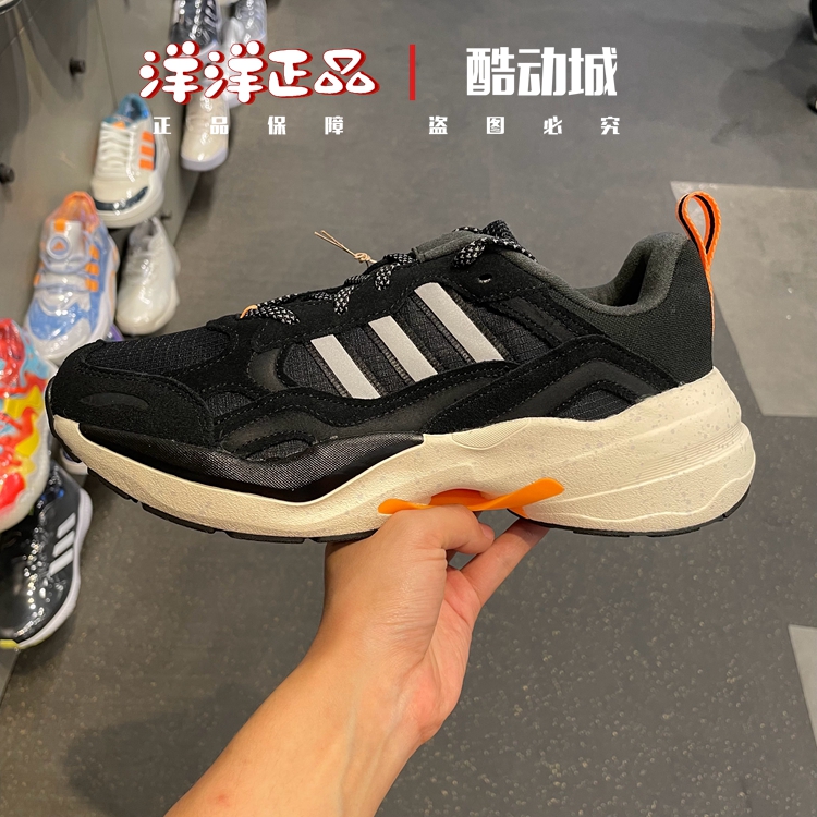 阿迪达斯男女运动休闲跑步老爹鞋