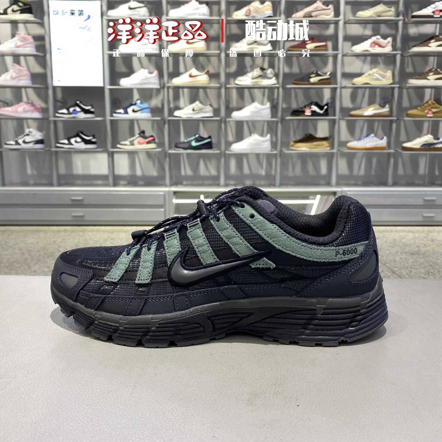 Nike耐克冬季男子运动休闲老爹鞋