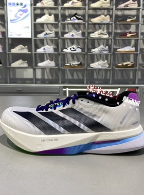 Adidas阿迪达斯25冬季男子缓震轻便透气运动休闲竞速跑步鞋JS4946