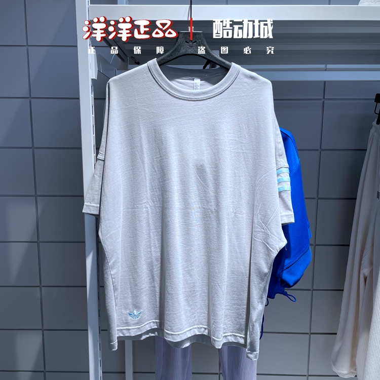 阿迪达斯秋季男运动休闲短袖T恤