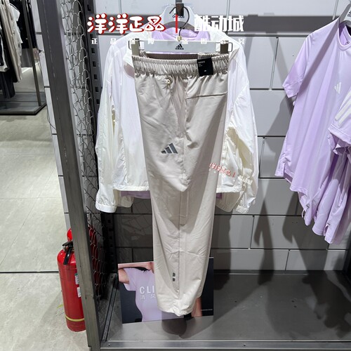 正品阿迪达斯长裤男子梭织速干透气宽松运动休闲裤 KX6530 KY4923