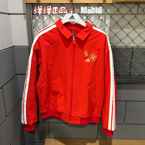 阿迪达斯2026新年款男子翻领夹克