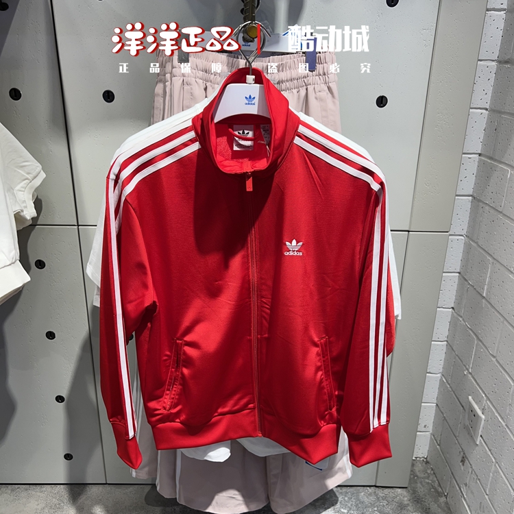 阿迪达斯女子三叶草运动夹克外套