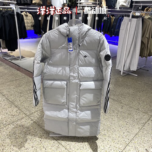 阿迪达斯冬男运动休闲羽绒服外套