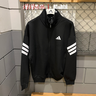 阿迪达斯男针织立领宽松运动休闲夹克外套 JD4885 JD4887 KD5235