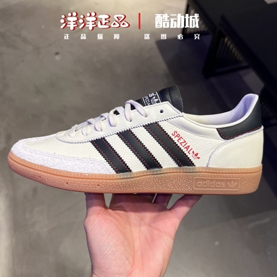 阿迪达斯男女运动T头跑步滑板鞋