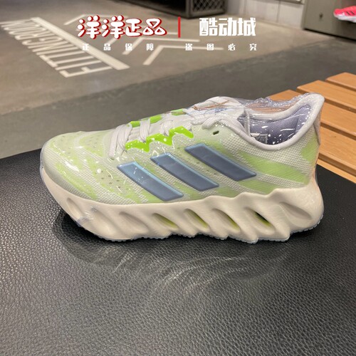 阿迪达斯秋季女子运动休闲跑步鞋