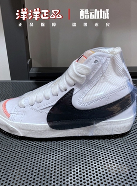 Nike耐克24秋季女子BLAZER开拓者大勾运动休闲复古透气板鞋DQ1471