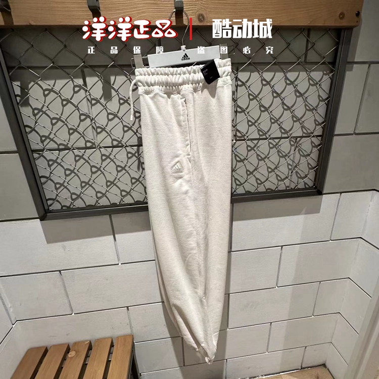 阿迪达斯冬女子运动休闲户外长裤