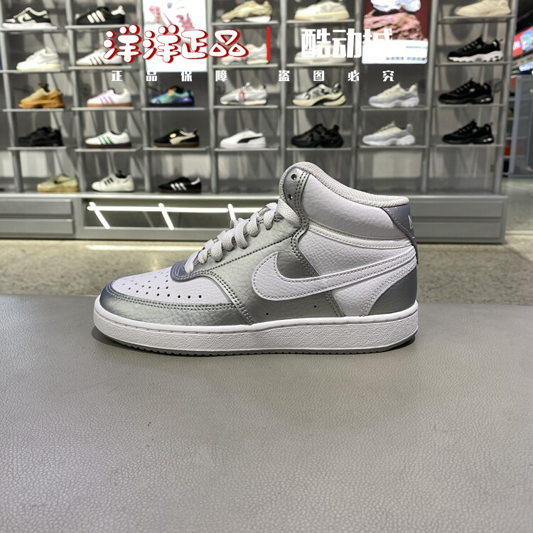 Nike耐克女运动空军一号高帮板鞋