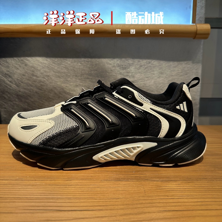 阿迪达斯男女运动休闲清风跑步鞋