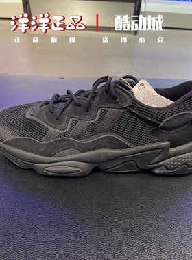 阿迪达斯三叶草男女运动休闲复古跑步老爹鞋EE6999 H06147 GW4671