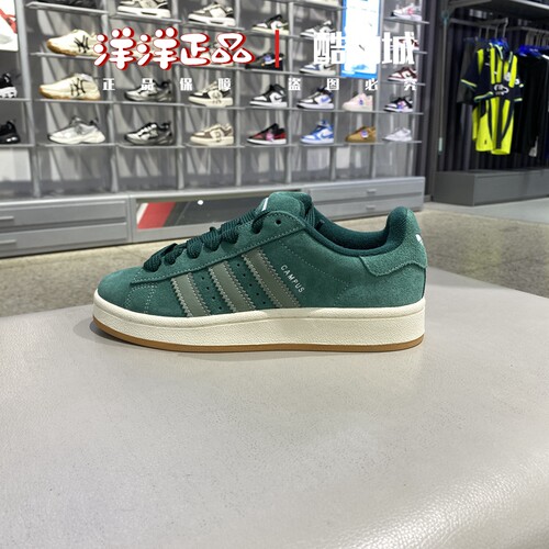 阿迪达斯男女运动休闲翻毛皮板鞋