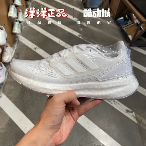 阿迪达斯秋季女子运动休闲跑步鞋
