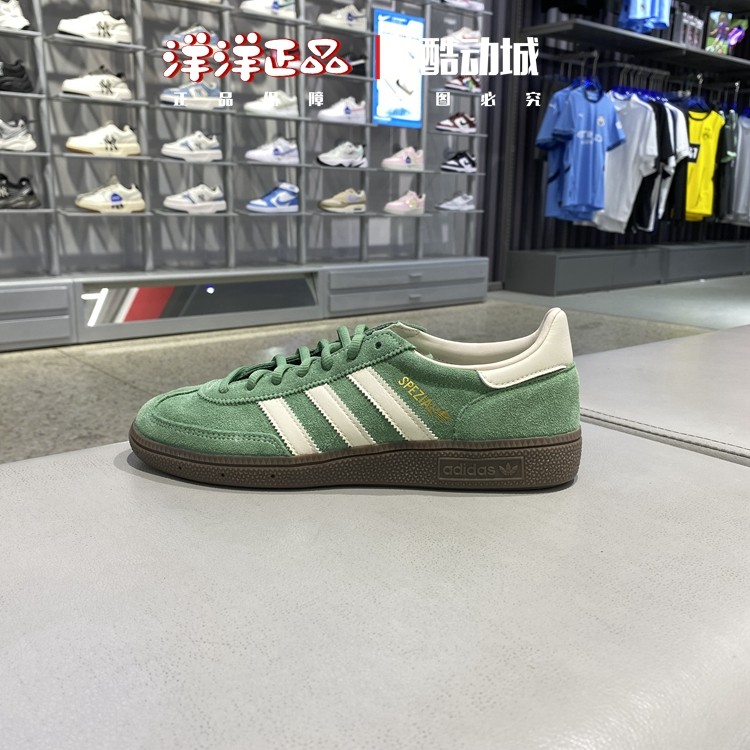 Adidas阿迪达斯三叶草男女T头经典运动休闲跑步板鞋IG6192 KJ0853