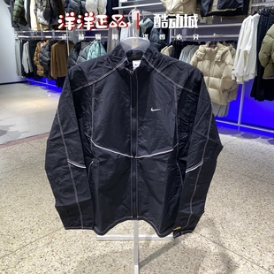 613 010 Nike耐克26春季 男子梭织速干立领夹克运动休闲外套IF2029