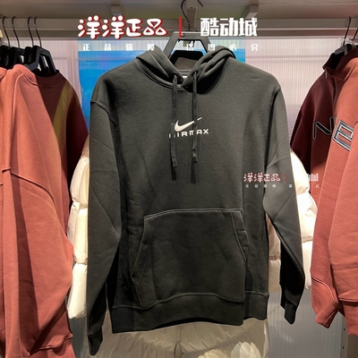 Nike耐克春秋男运动休闲长袖卫衣