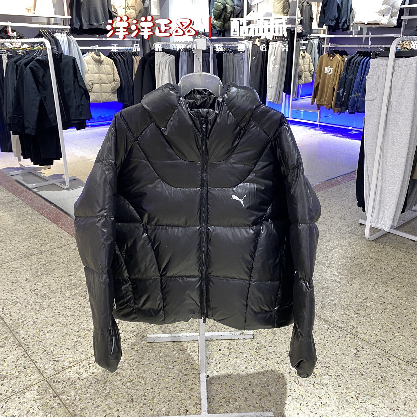PUMA彪马冬男运动休闲羽绒服外套
