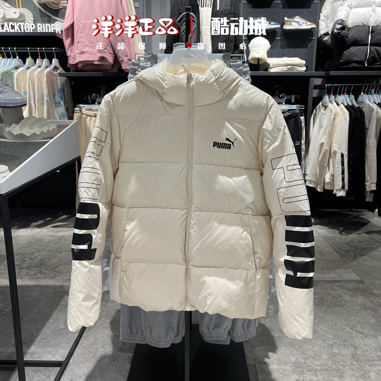 PUMA彪马女子运动休闲羽绒服外套