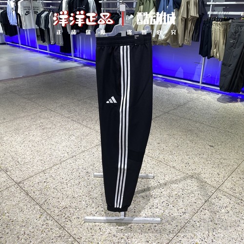 阿迪达斯男速干运动休闲卫长裤子