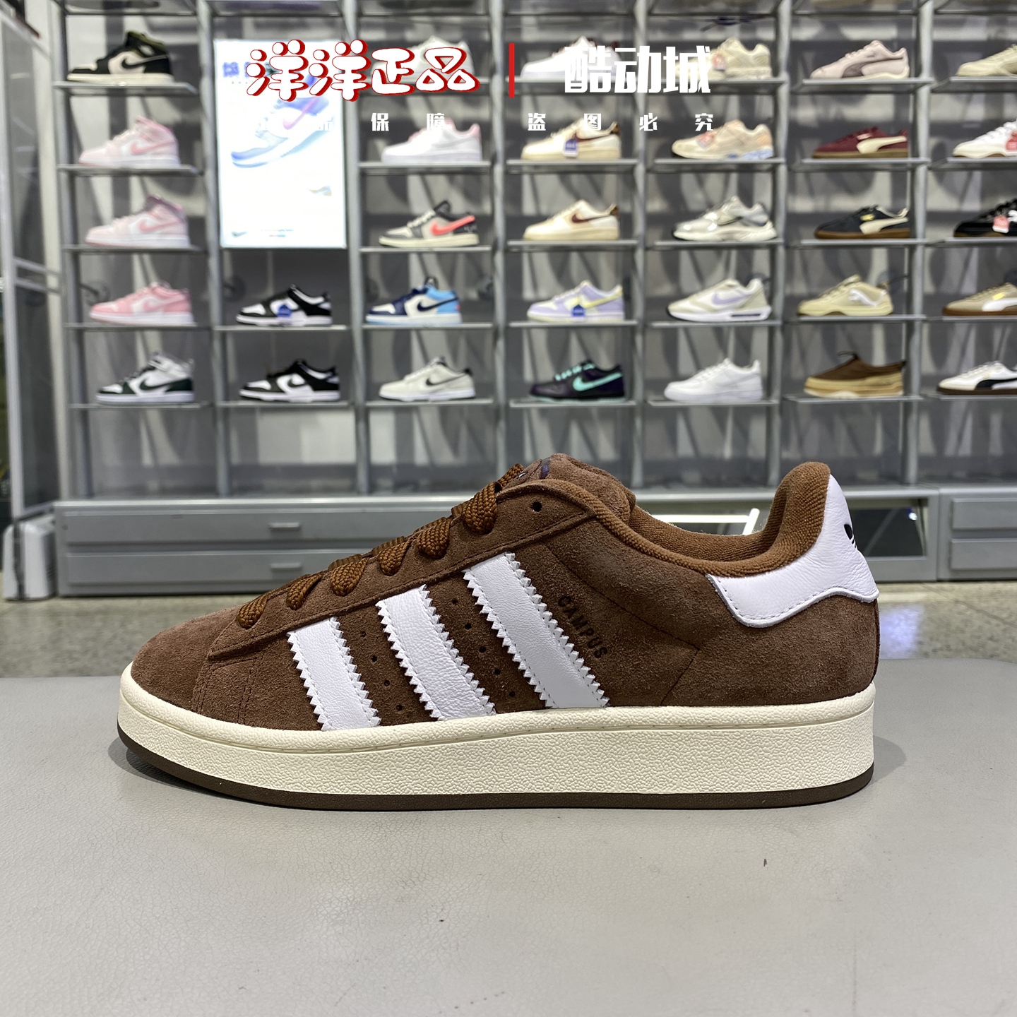 阿迪达斯冬男女运动休闲经典板鞋