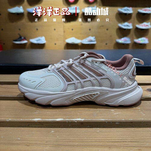 阿迪达斯男女运动休闲竞速跑步鞋