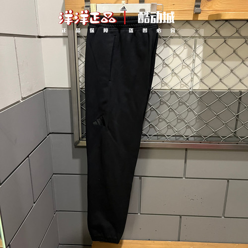 阿迪达斯男子纯棉透气束脚运动裤