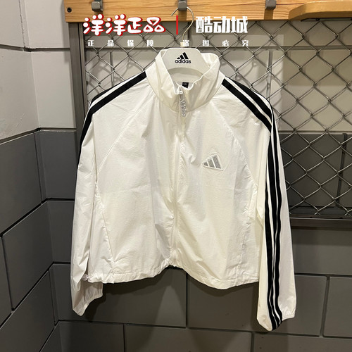 阿迪达斯秋运动休闲速干夹克外套