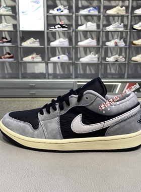 Nike耐克25秋季男Jordan复古运动休闲基础款篮球鞋HQ2010-005-012