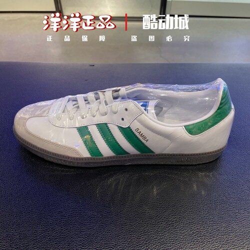 阿迪达斯男女三叶草运动休闲板鞋