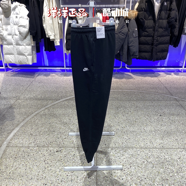 Nike耐克秋季男运动休闲卫长裤子