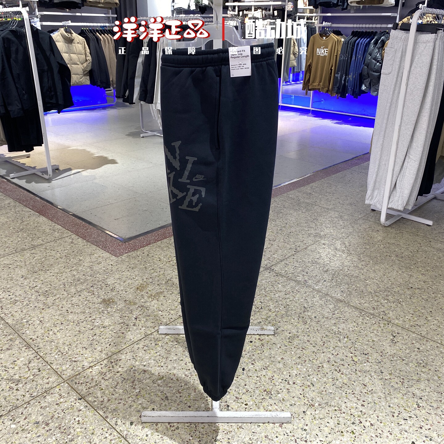 Nike耐克冬男子运动休闲加绒长裤