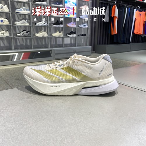 阿迪达斯男子秋季运动休闲跑步鞋