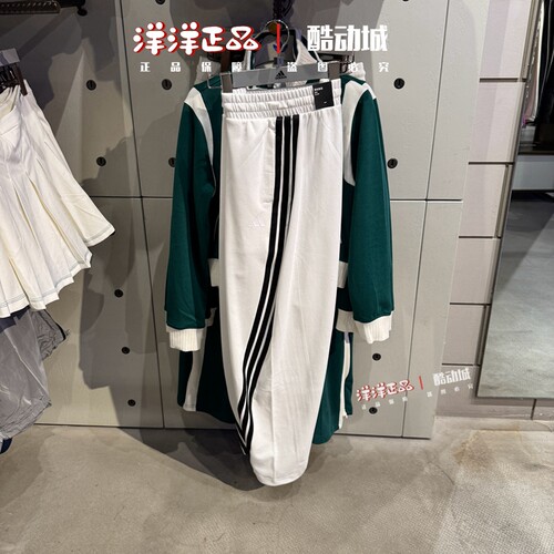 阿迪达斯春季女子运动休闲长卫裤