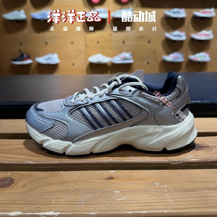 阿迪达斯夏季女子运动休闲跑步鞋