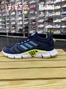 阿迪达斯22夏男女清风运动休闲跑步鞋 HP2352 GX5582 5583 H01185