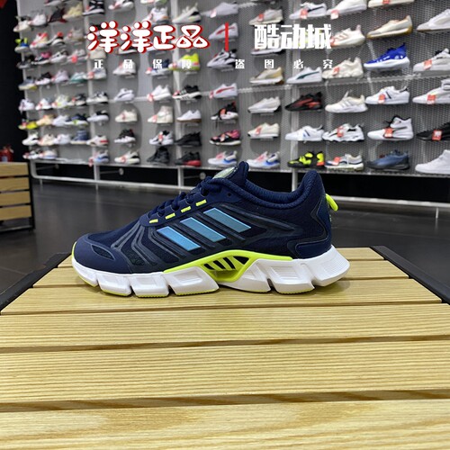 阿迪达斯秋季男女运动休闲跑步鞋