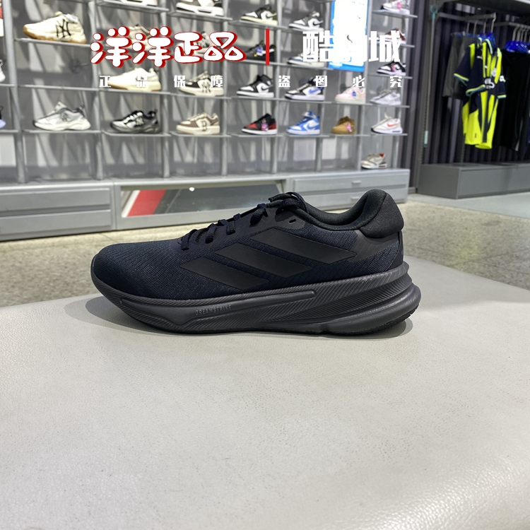 阿迪达斯男子运动休闲轻便跑步鞋