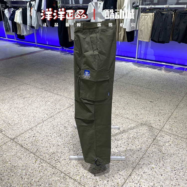 阿迪达斯夏男子运动休闲长裤