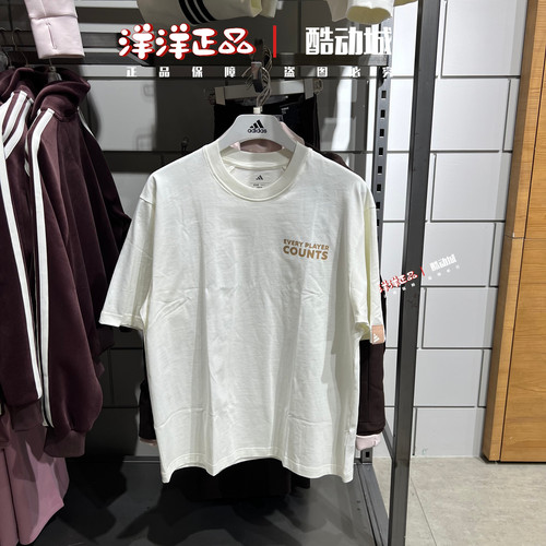 阿迪达斯男纯棉圆领休闲短袖T恤
