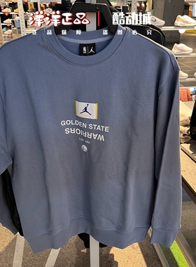 Nike耐克男Jordan加绒卫衣运动休闲套头衫 FV8348-493 FV8350-524