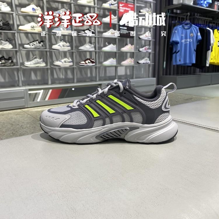 阿迪达斯夏季男子运动休闲跑步鞋