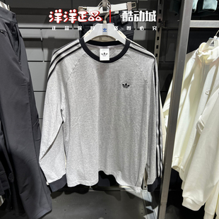 正品阿迪达斯三叶草长袖26春季男圆领纯棉透气运动休闲T恤 KV4703