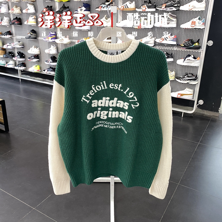阿迪达斯春男女运动休闲长袖毛衣