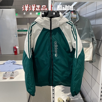 阿迪达斯男运动休闲两面穿羽绒服