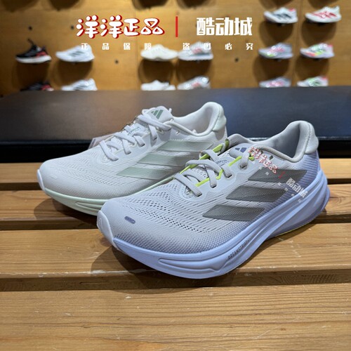 阿迪达斯女运动休闲马拉松跑步鞋