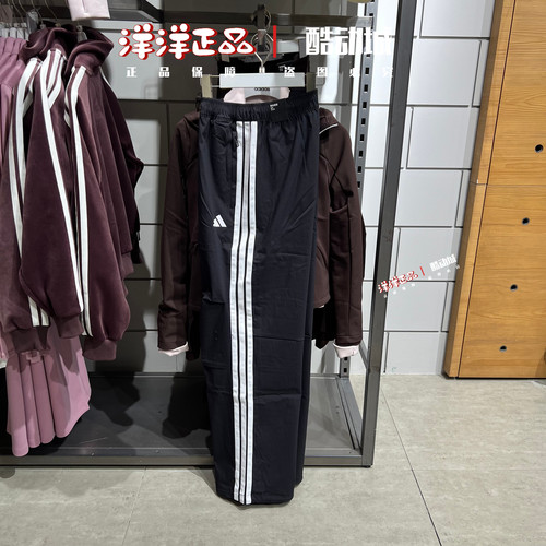 阿迪达斯男子速干透气宽松运动裤